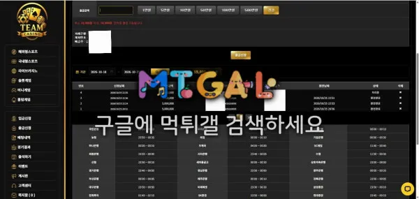 증거 이미지 1