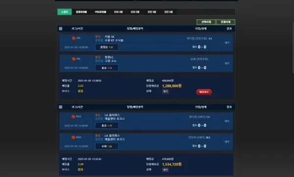 증거 이미지 3