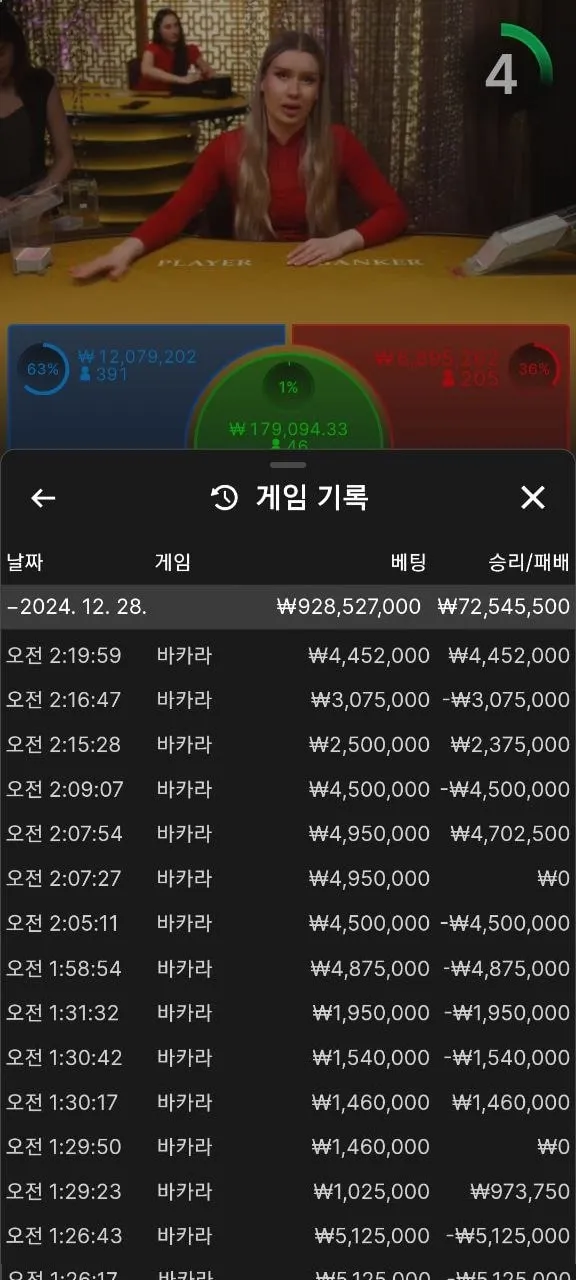 증거 이미지 2