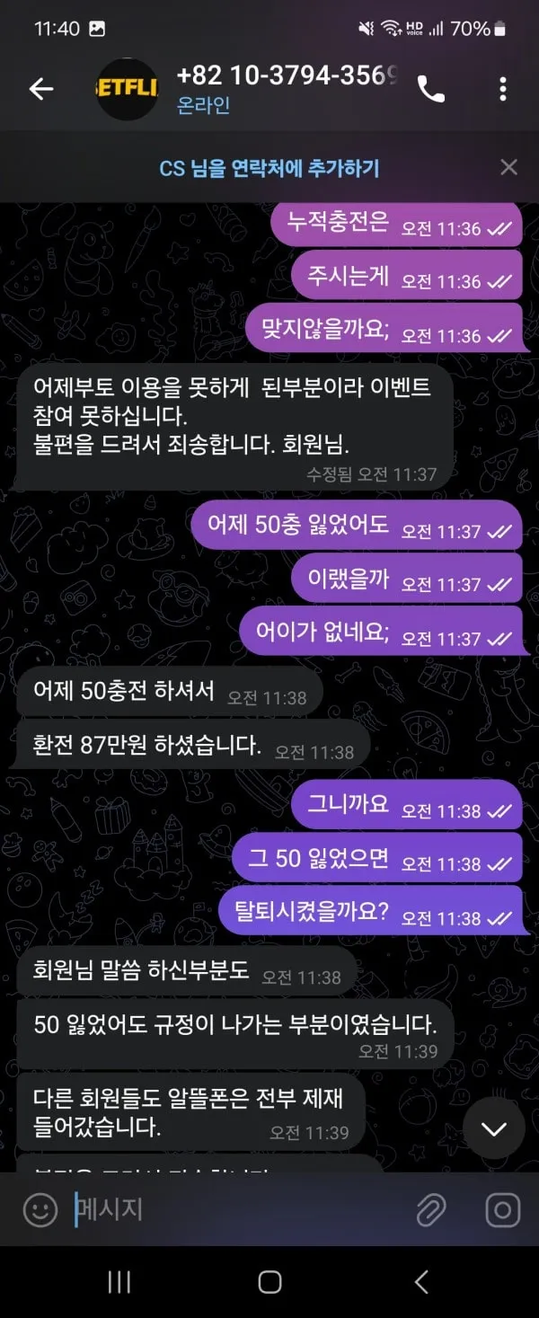 증거 이미지 2