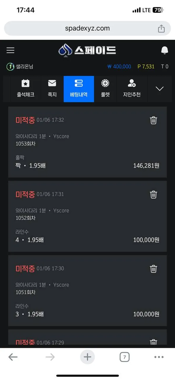 증거 이미지 4