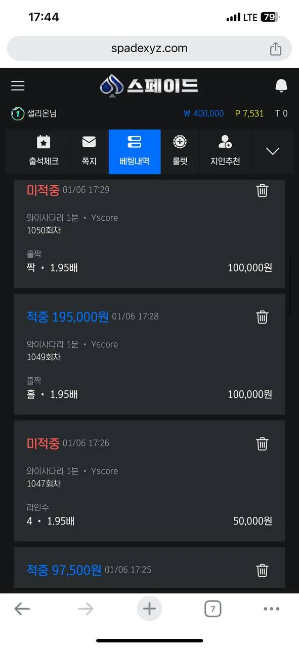 증거 이미지 5