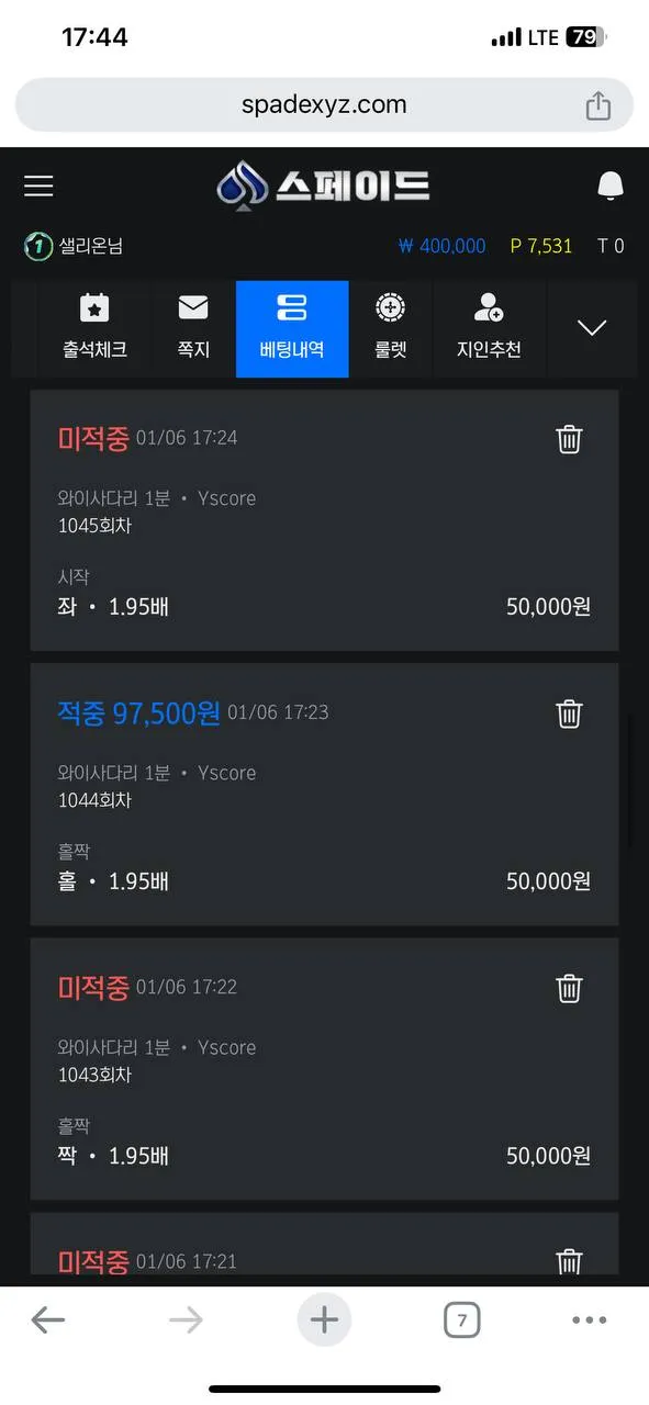 증거 이미지 6