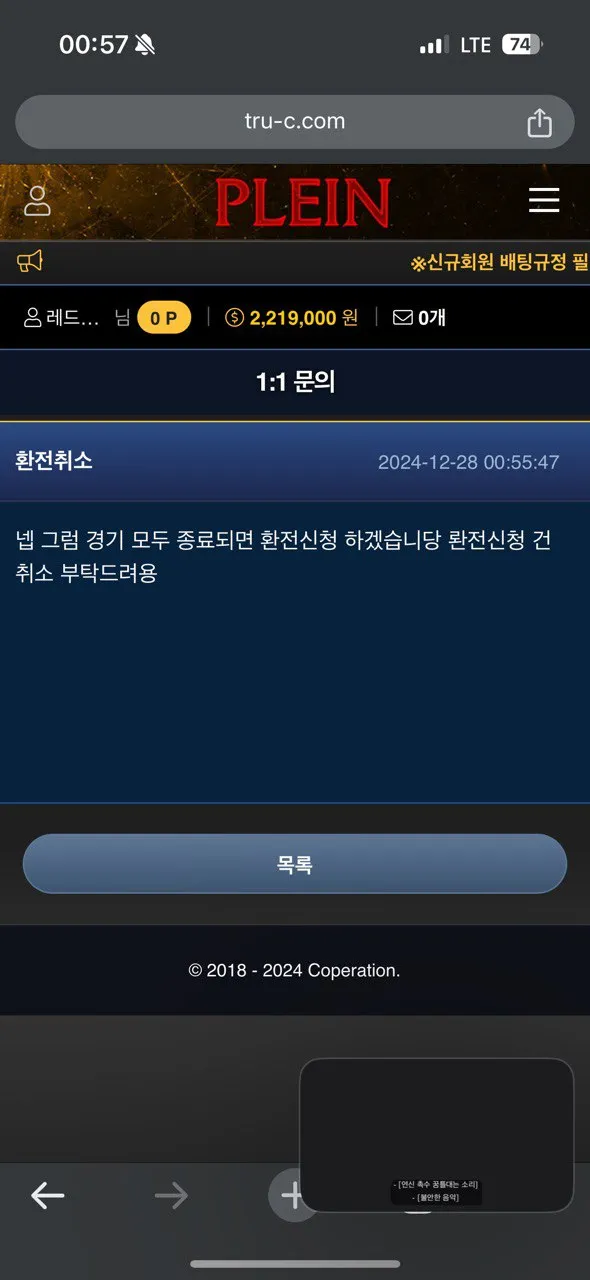 증거 이미지 2