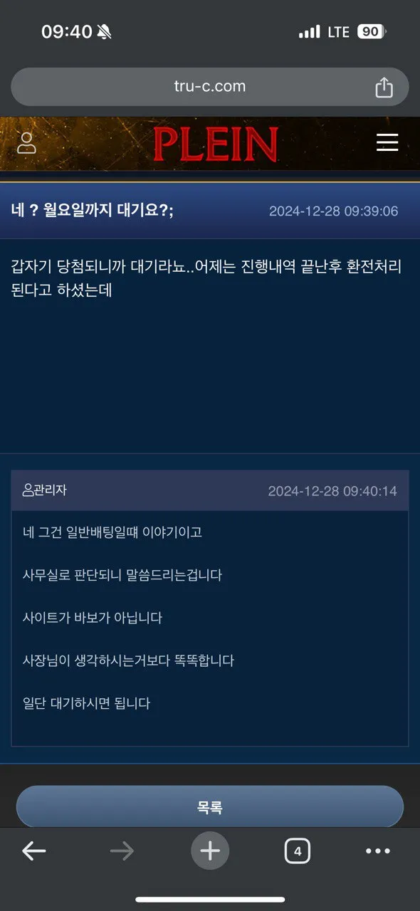 증거 이미지 4