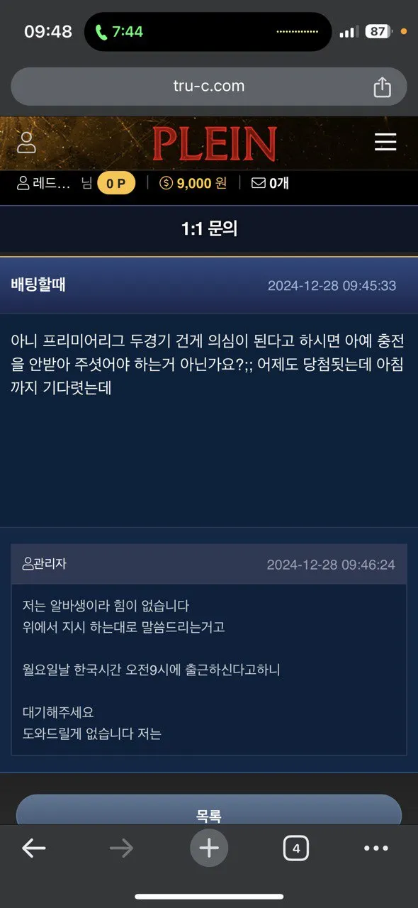 증거 이미지 5