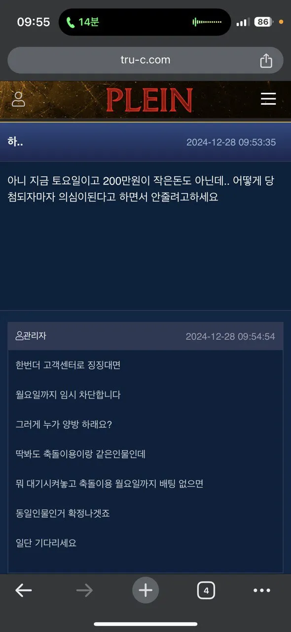 증거 이미지 6