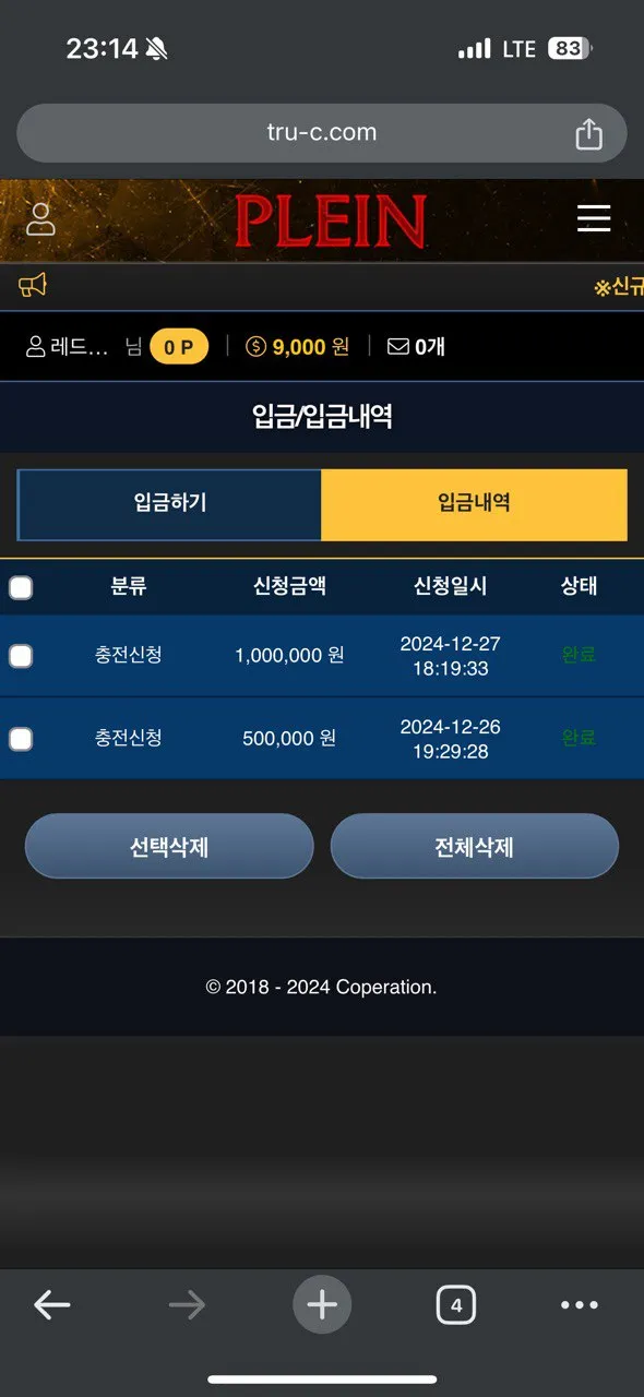 증거 이미지 7