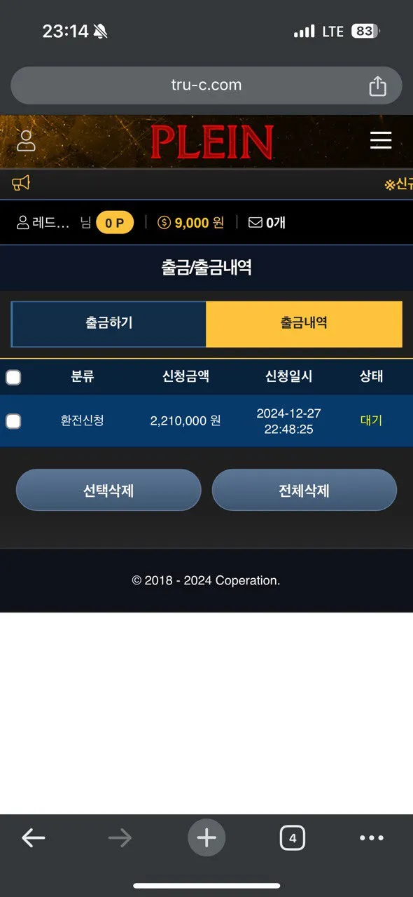 증거 이미지 8