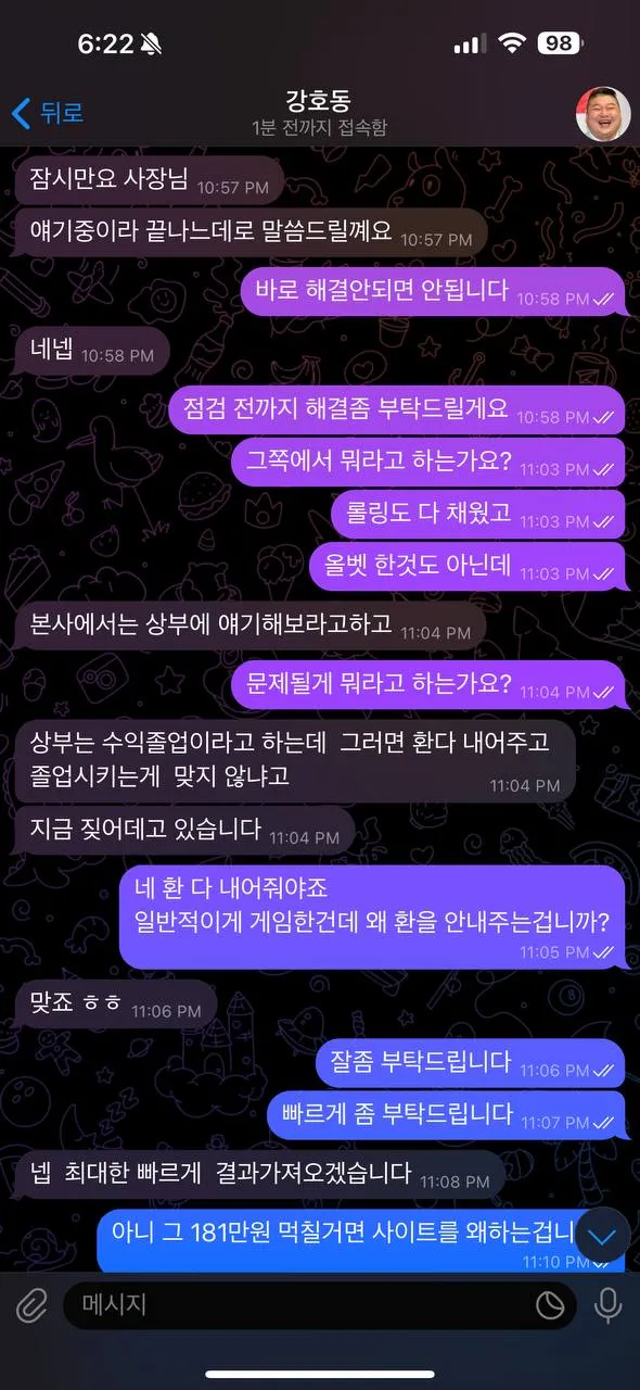 증거 이미지 2