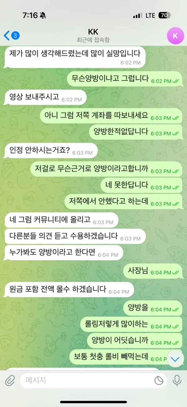 증거 이미지 2