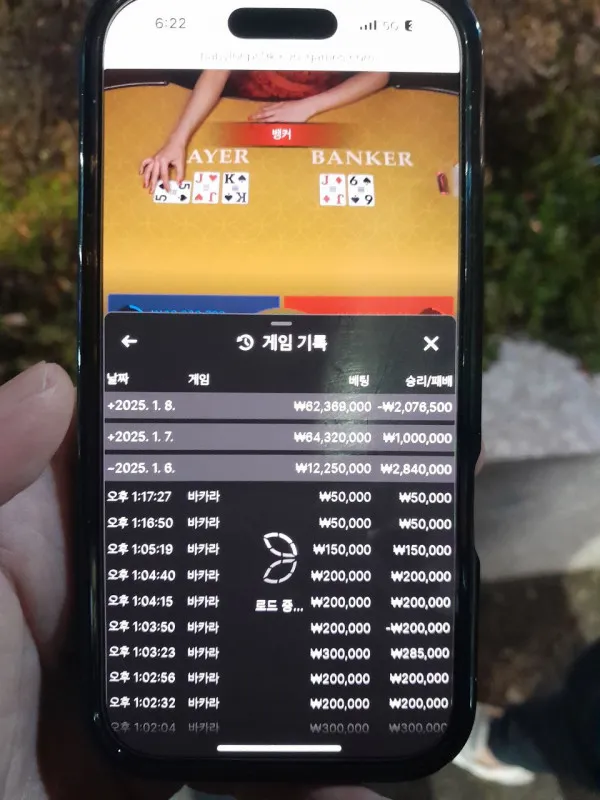 증거 이미지 5