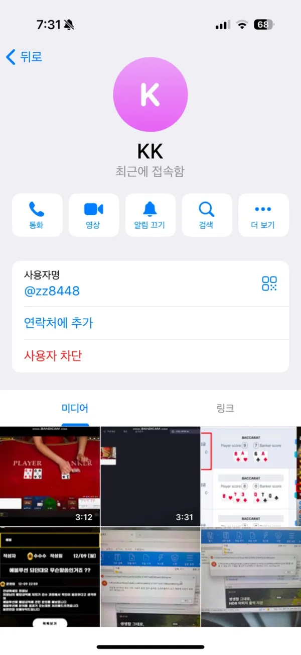 증거 이미지 6