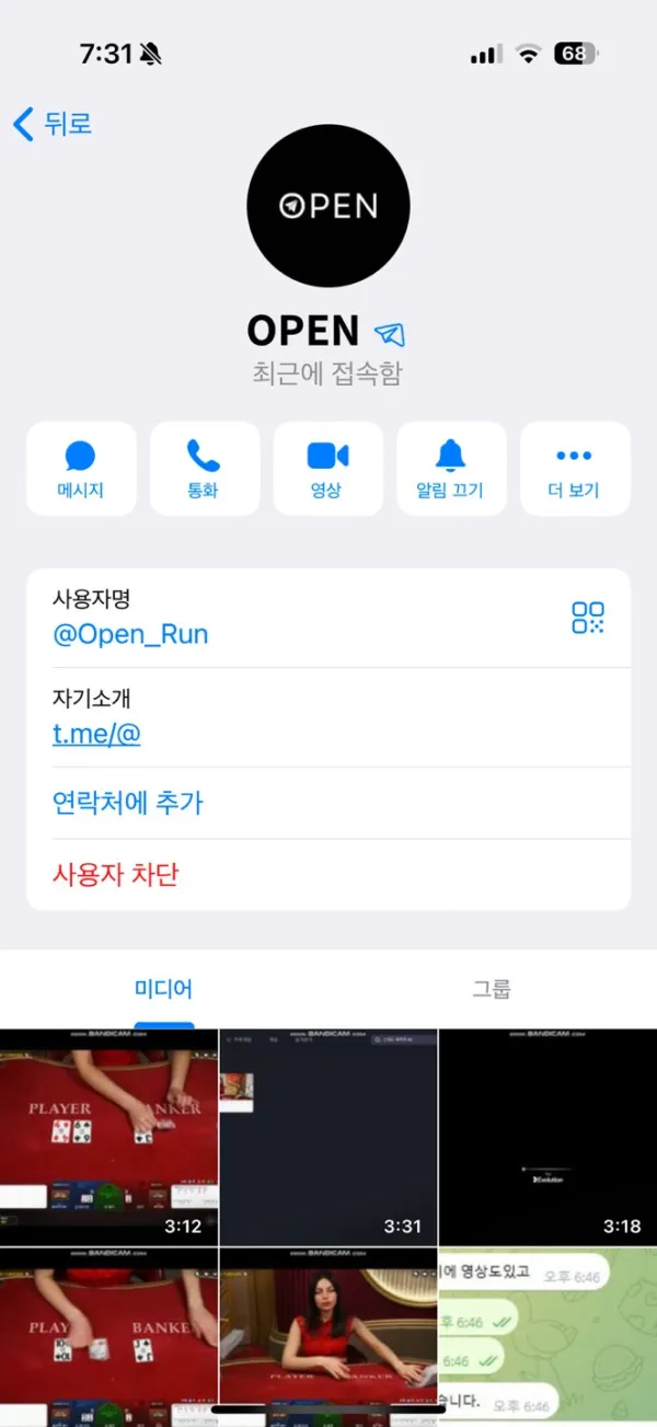 증거 이미지 7