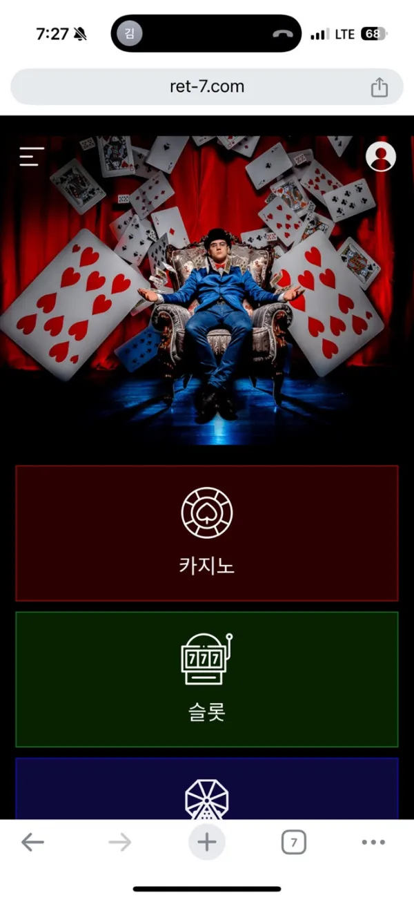 증거 이미지 8