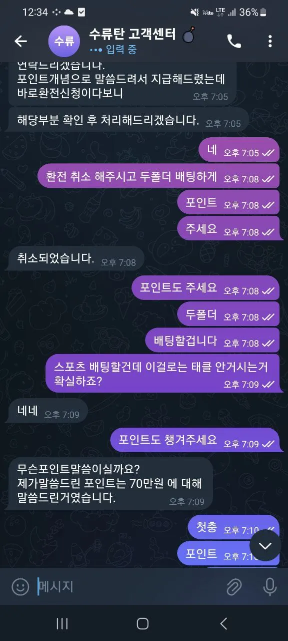 증거 이미지 2