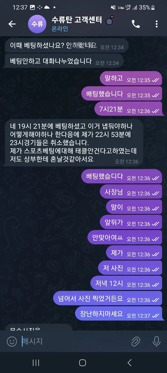 증거 이미지 3