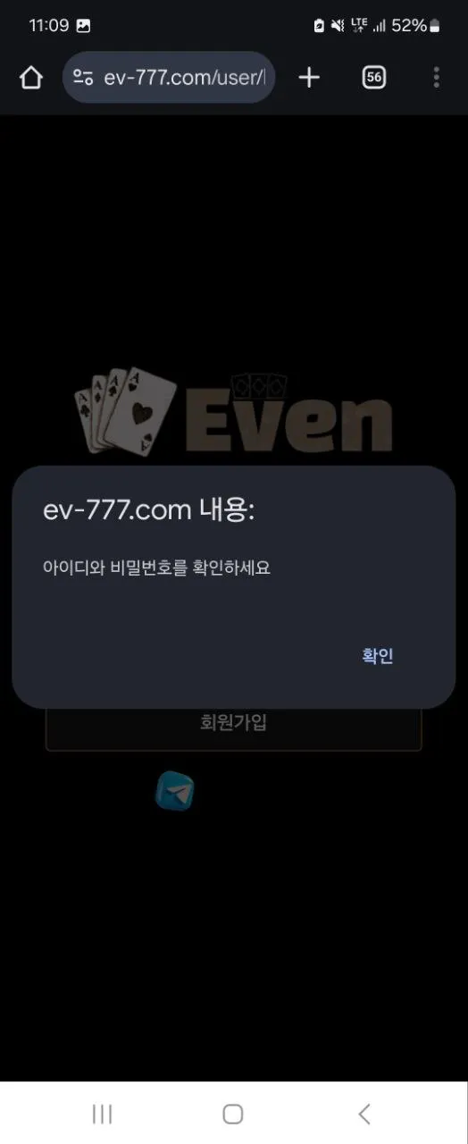 증거 이미지 2
