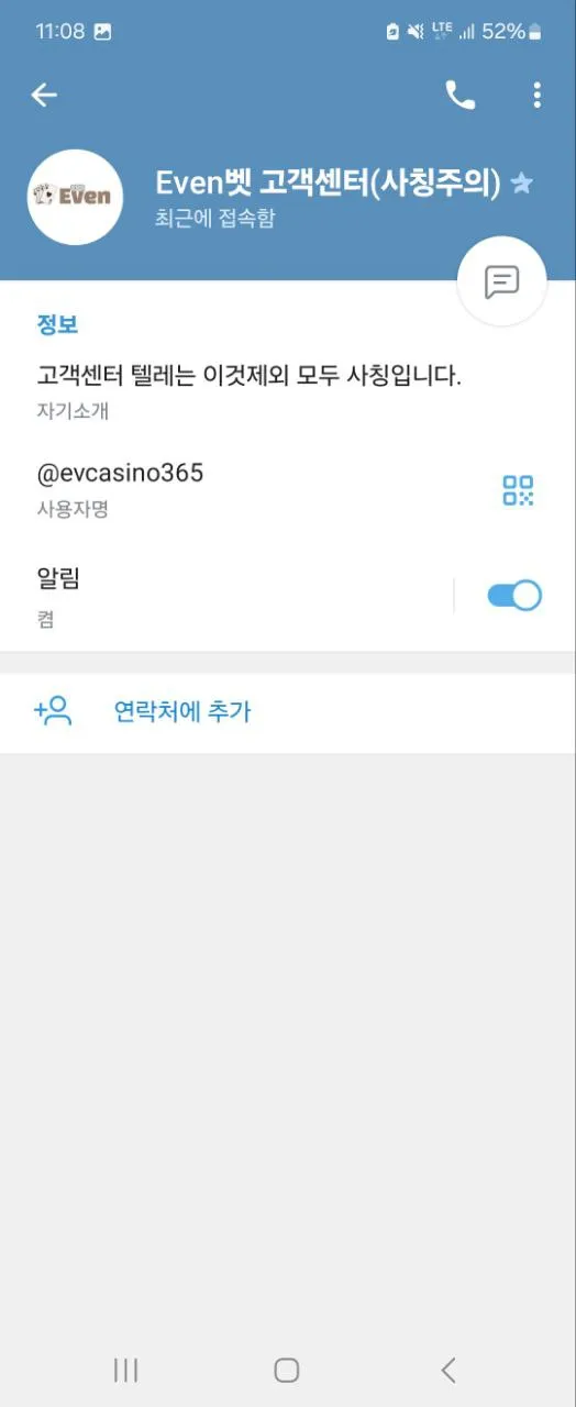 증거 이미지 3