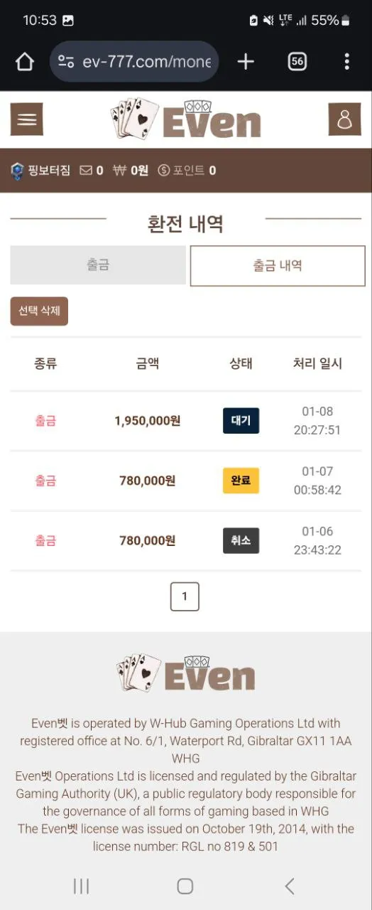 증거 이미지 4
