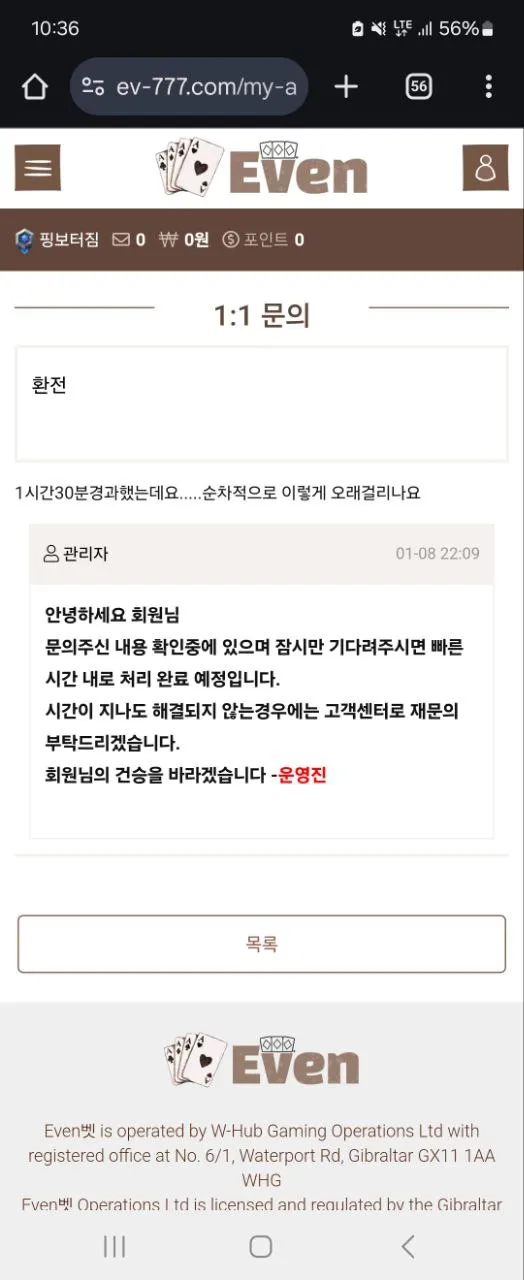 증거 이미지 5