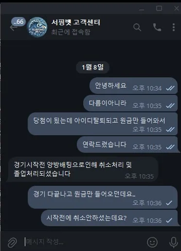 증거 이미지 2