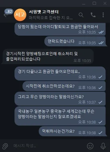 증거 이미지 3