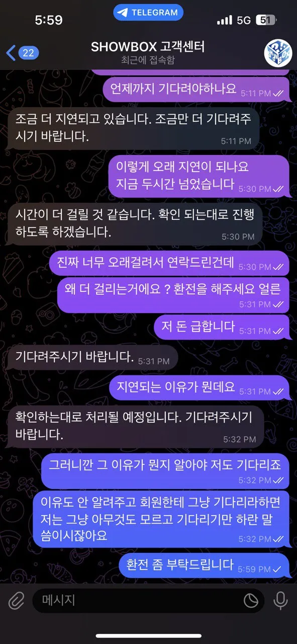 증거 이미지 2