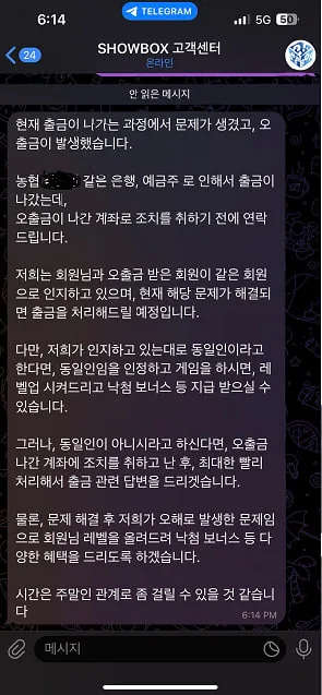 증거 이미지 3