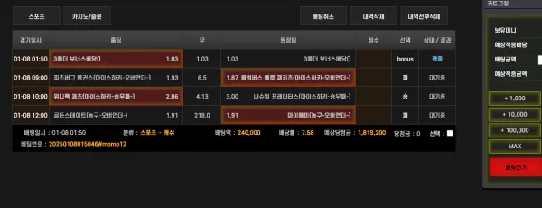 증거 이미지 2