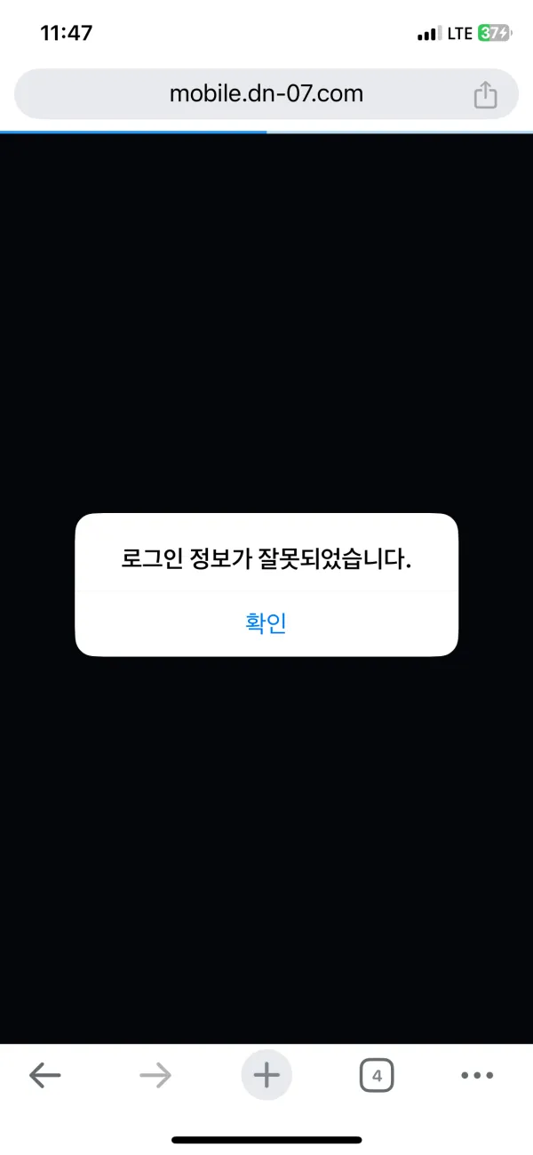 핫플 먹튀 증거