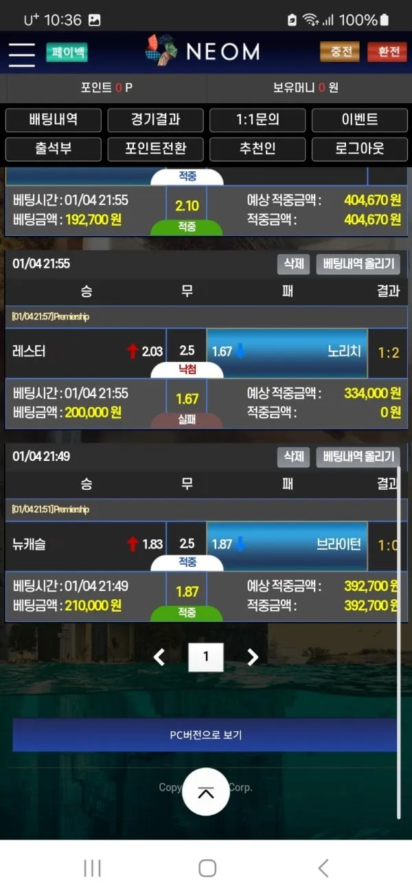 증거 이미지 2