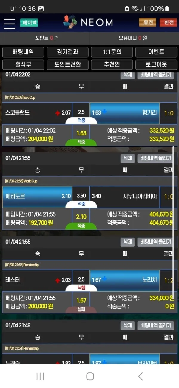 증거 이미지 3