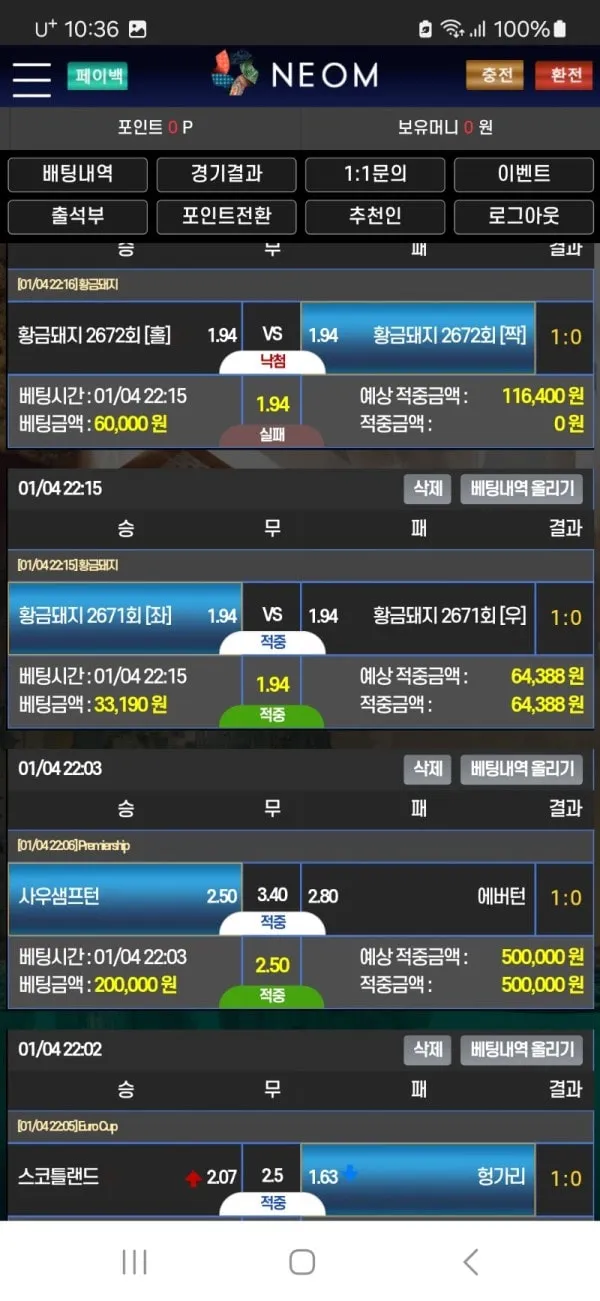 증거 이미지 4