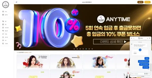 증거 이미지 2