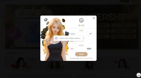 증거 이미지 3