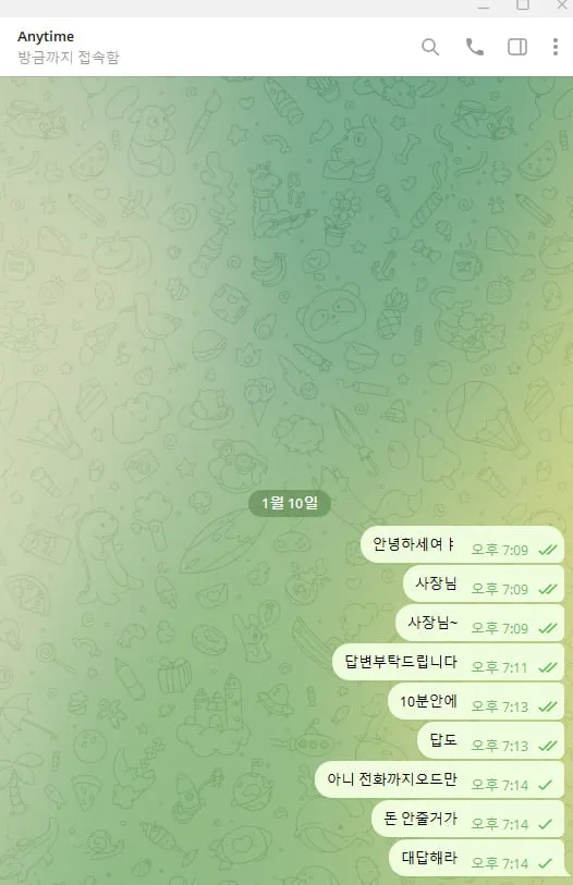 증거 이미지 4