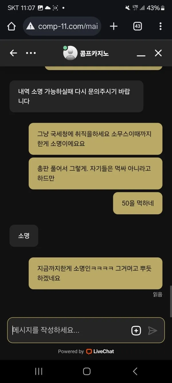 증거 이미지 3