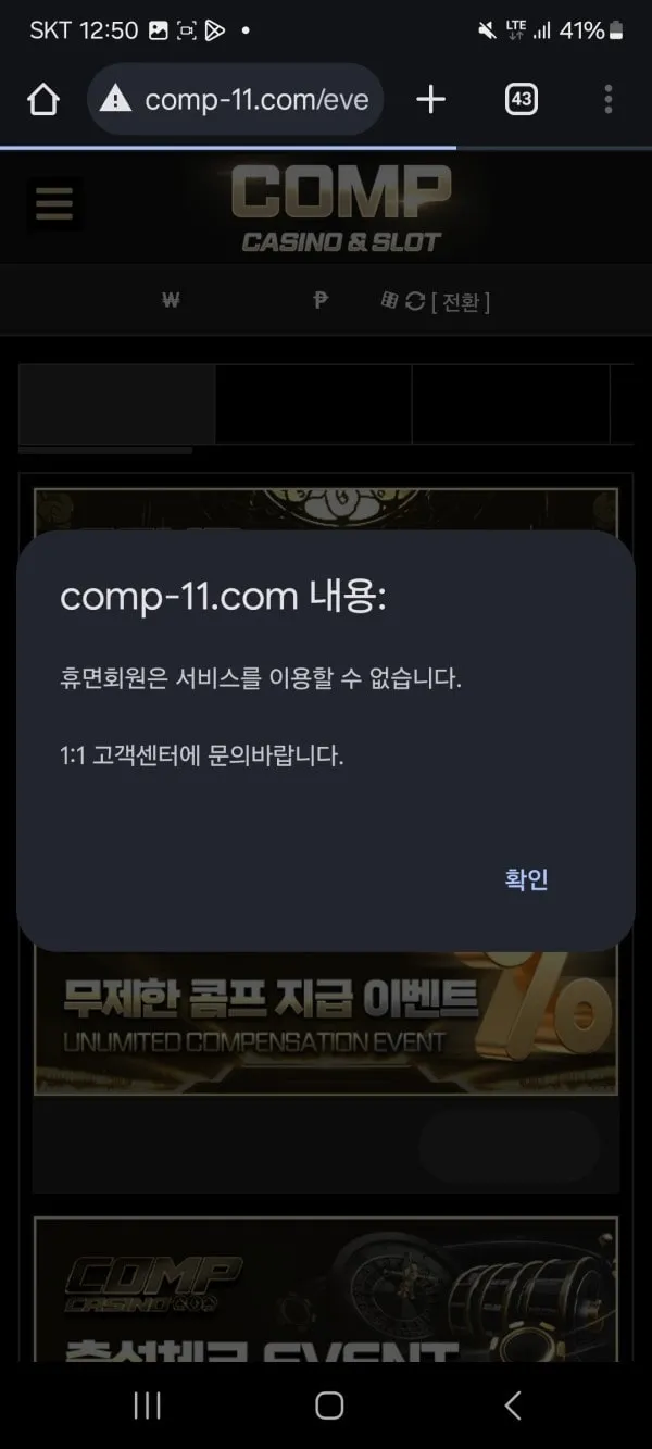 증거 이미지 4