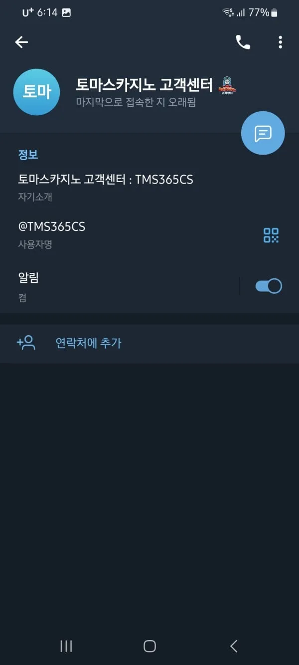 증거 이미지 3