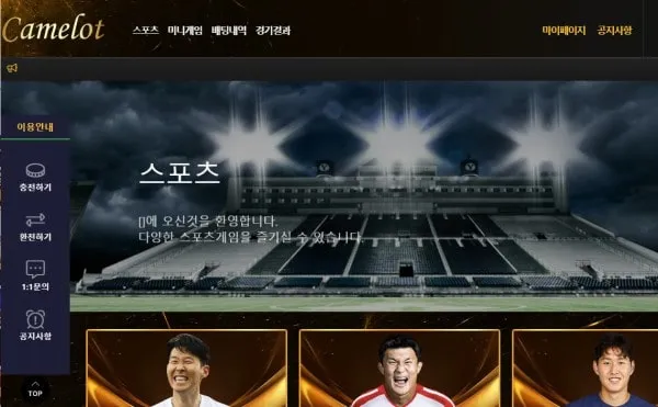 증거 이미지 3