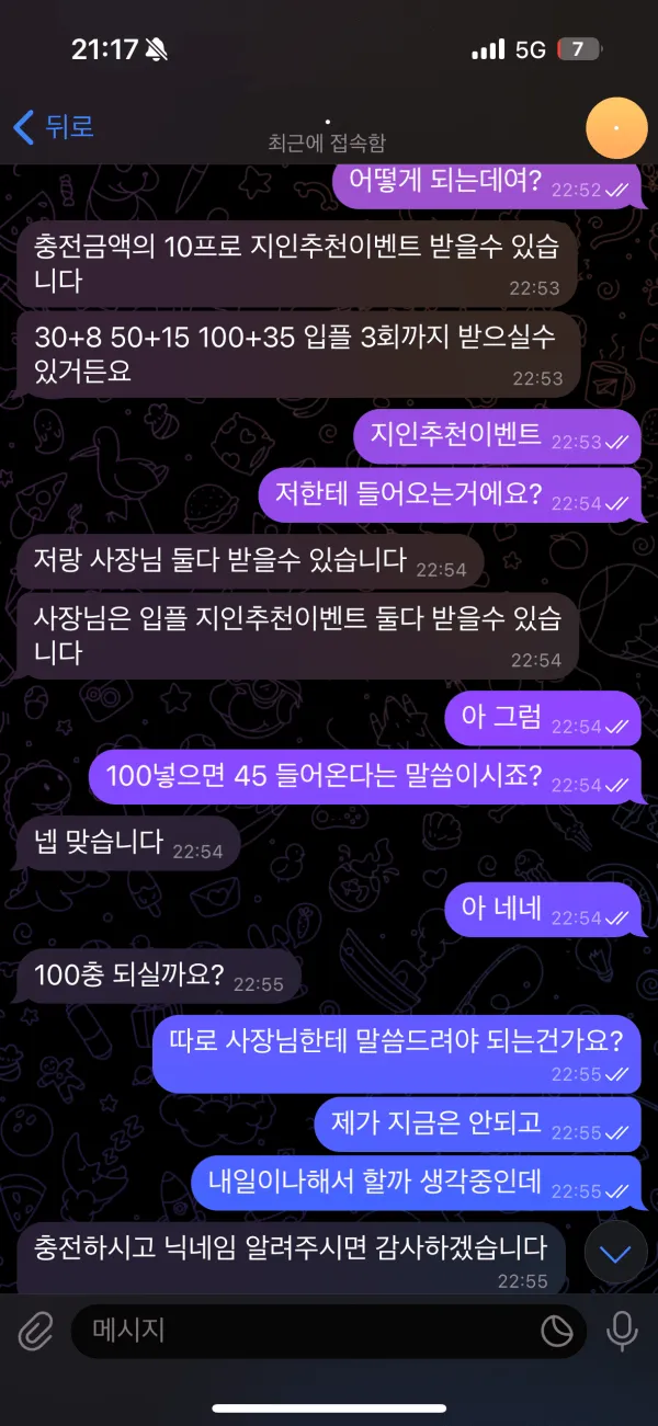 증거 이미지 2