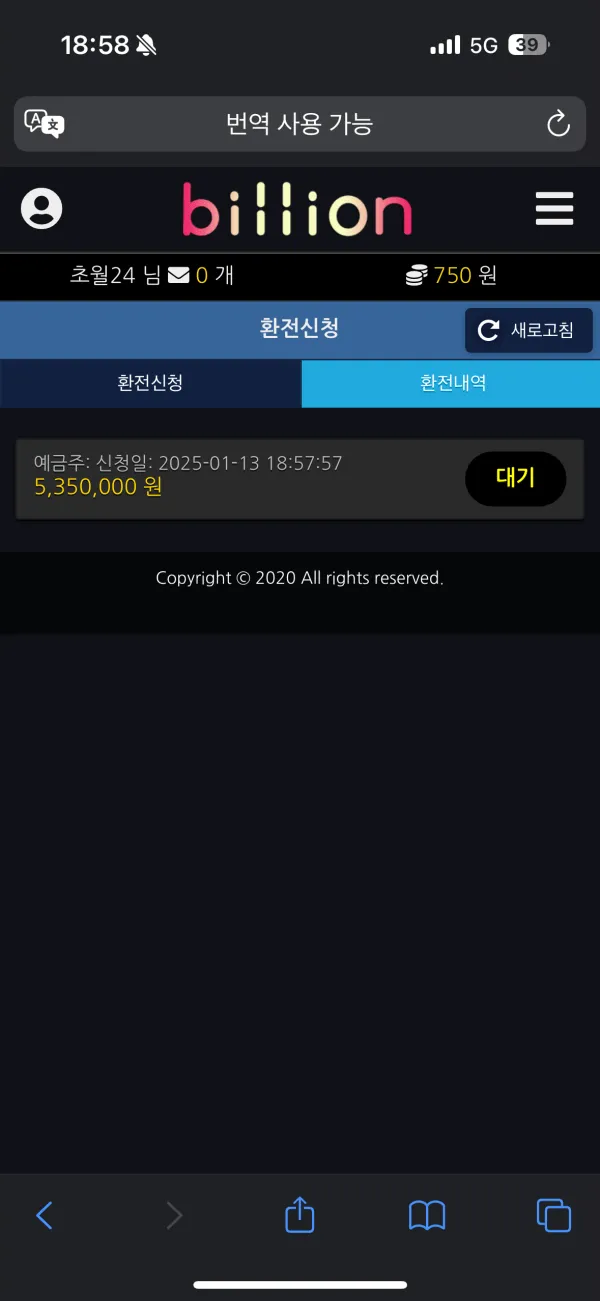 증거 이미지 4