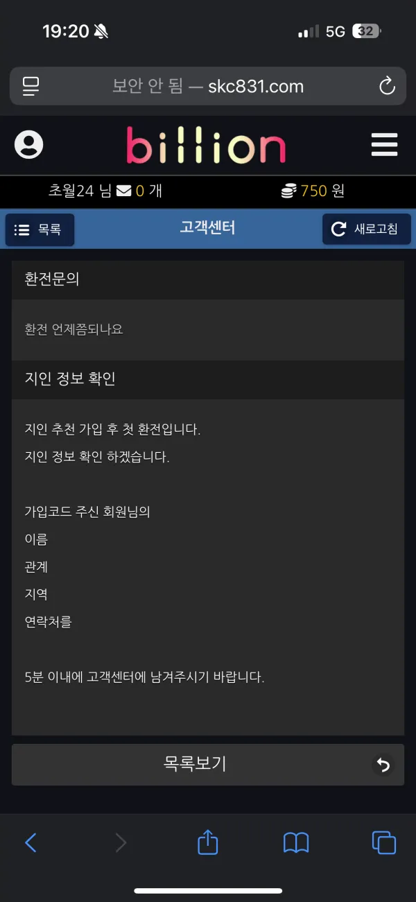 증거 이미지 5