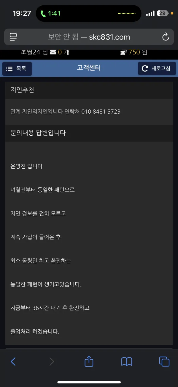증거 이미지 6