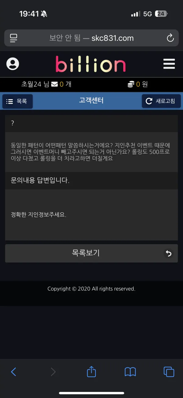 증거 이미지 7