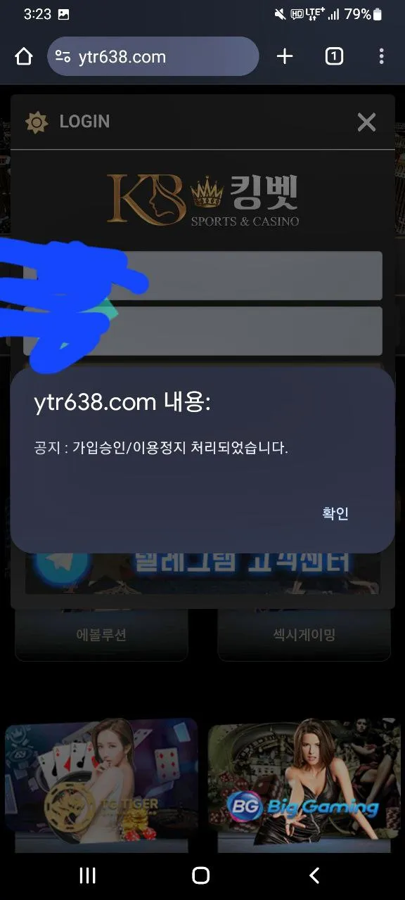 증거 이미지 2