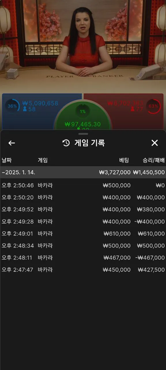 증거 이미지 3