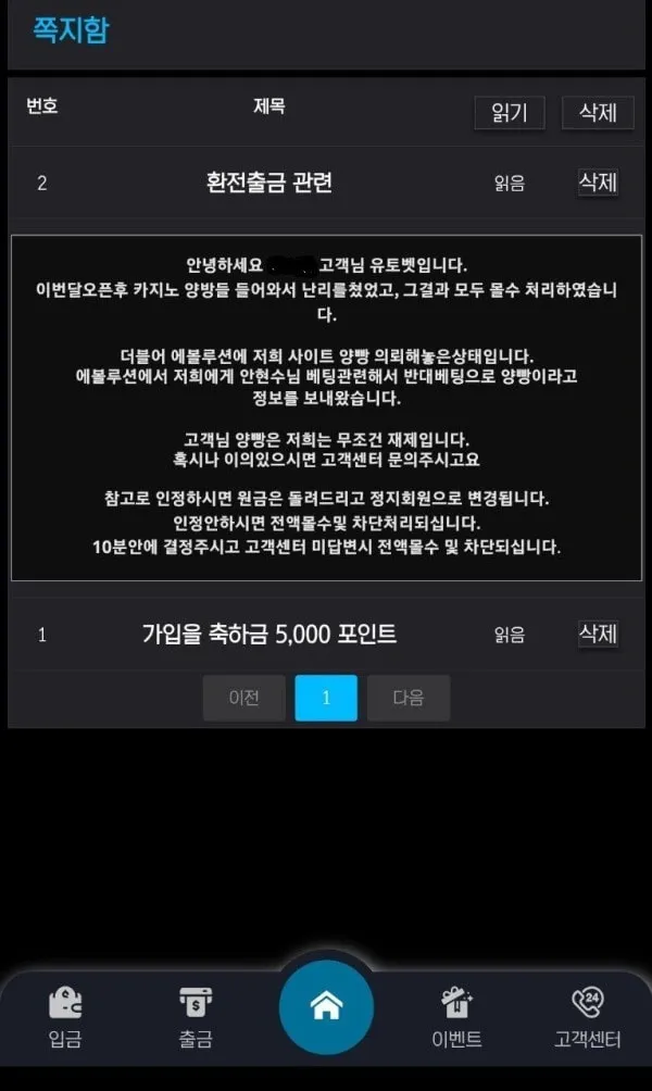 증거 이미지 2