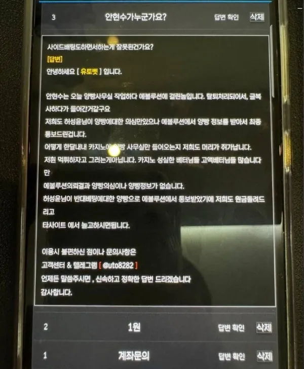 증거 이미지 3